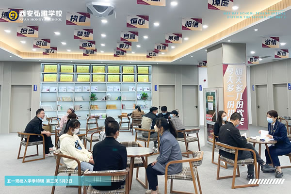 西安弘雅学校怎么样知乎(西安弘雅高考学校地址在哪)