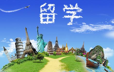 郑州英路留学