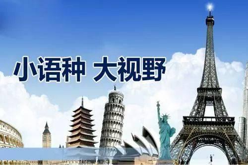 郑州假日外语