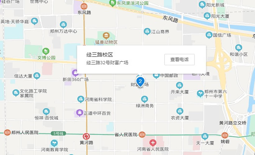 郑州朗阁培训中心经三路校区地址