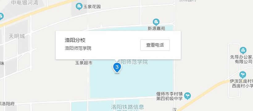 河南京州教育洛阳分校校区地址