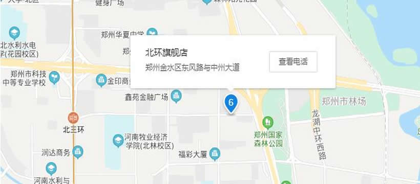 郑州巨石启航篮球北环旗舰店校区地址
