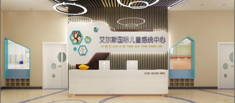 郑州艾尔斯感统教育怎么样,口碑评价如何 郑州艾尔斯感统教育怎么样,口碑评价如何