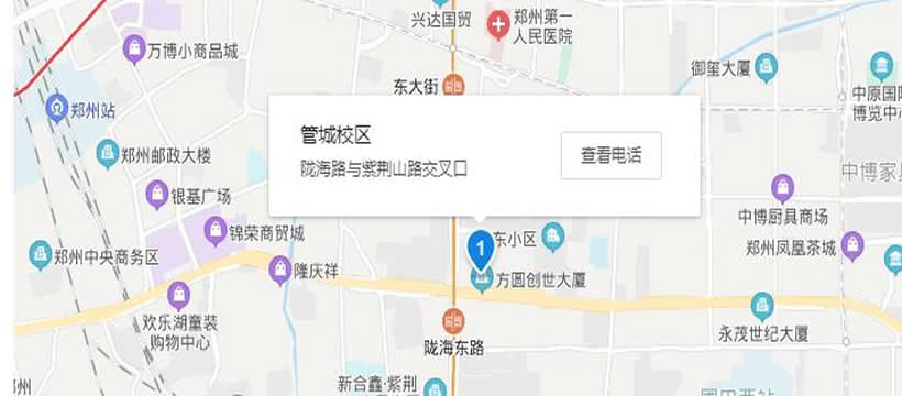 郑州文坛教育黄金速记管城校区地址 郑州文坛教育黄金速记管城校区地址