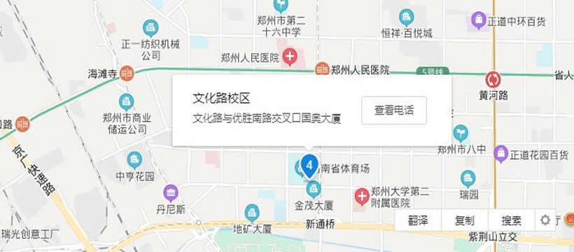 郑州京耀教育文化路校区地址