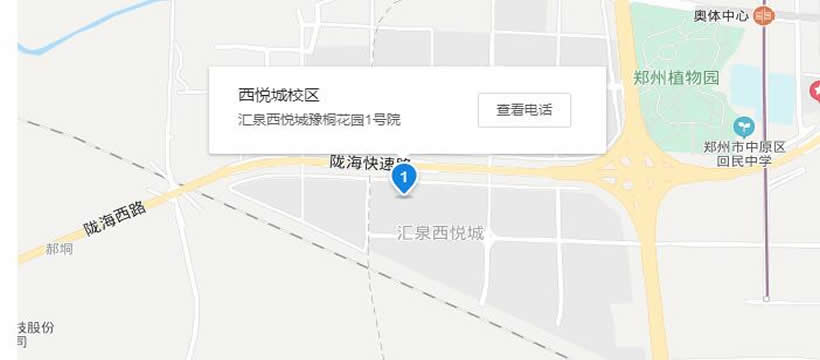 郑州存远教育西悦城校区地址