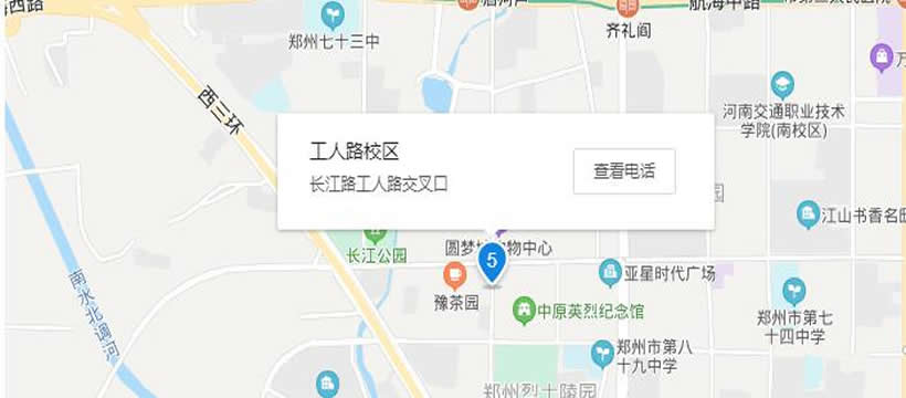 郑州读思教育金水校区地址
