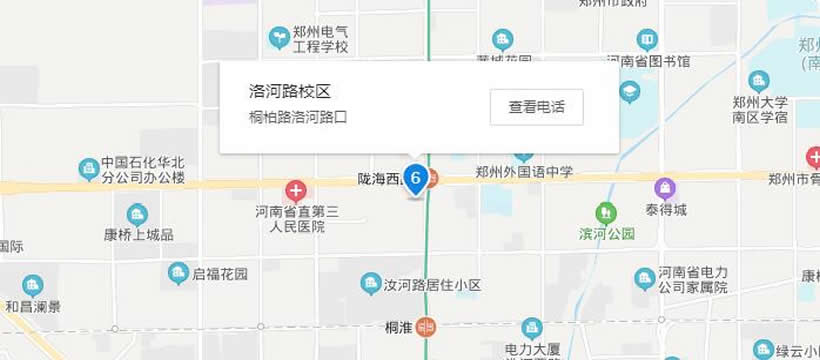 郑州智方教育中原区洛河路校区地址