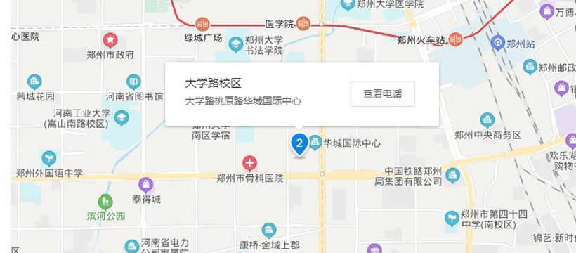 郑州恒欣教育二七区大学路校区地址 郑州恒欣教育二七区大学路校区地址