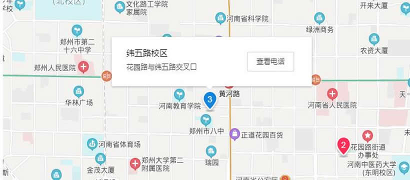 郑州中豫慧之源教育金水区纬五路校区地址 郑州中豫慧之源教育金水区纬五路校区地址