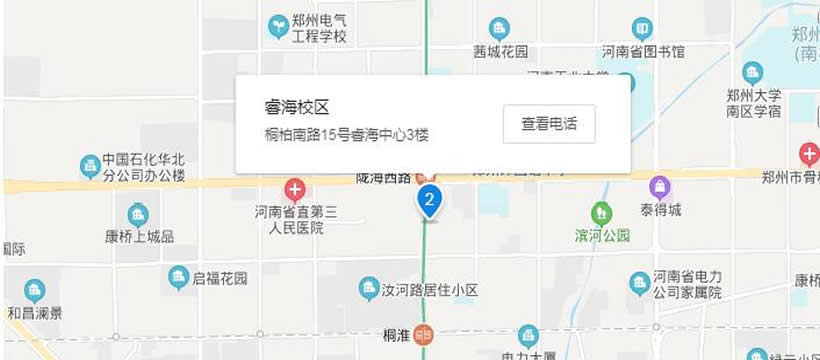 郑州精锐教育睿海校区地址