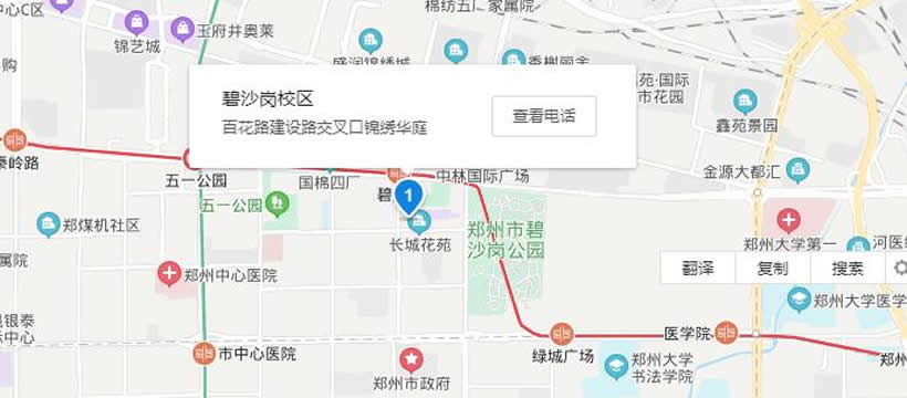 郑州美蒙纳智儿童成长中心碧沙岗校区地址 郑州美蒙纳智儿童成长中心碧沙岗校区地址