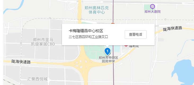 郑州凯艺阁画室卡梅隆精品中心校区地址