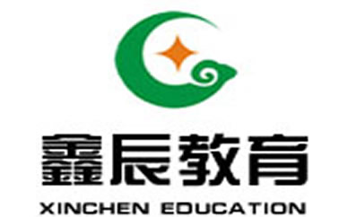郑州鑫辰教育