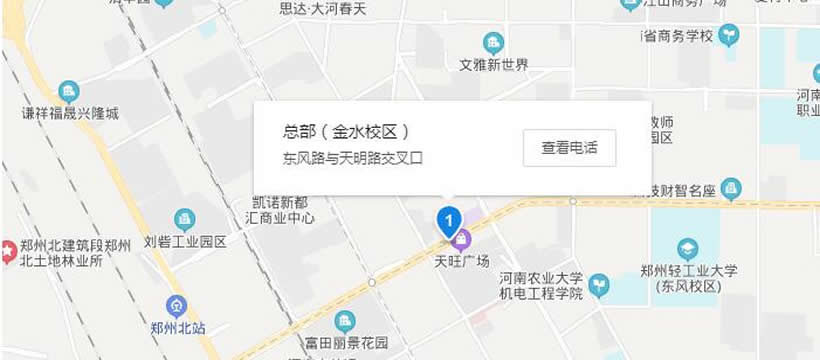 郑州埃玛国际舞蹈教练培训总部金水校区地址 郑州埃玛国际舞蹈教练培训总部金水校区地址
