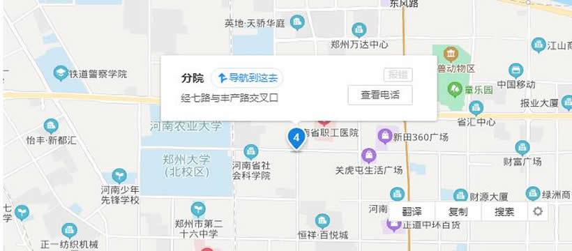 郑州希娅国际流行舞金水区分院校区地址