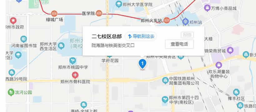 郑州利娅舞蹈基地二七校区总部校区地址
