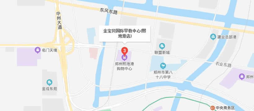 郑州金宝贝早教中心熙地港校区地址
