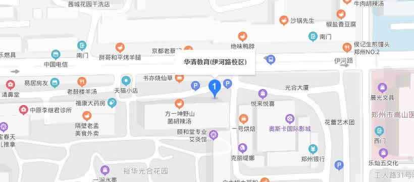 郑州华清教育伊河路校区地址