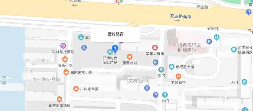 郑州爱梓教育时代国际广场校区地址