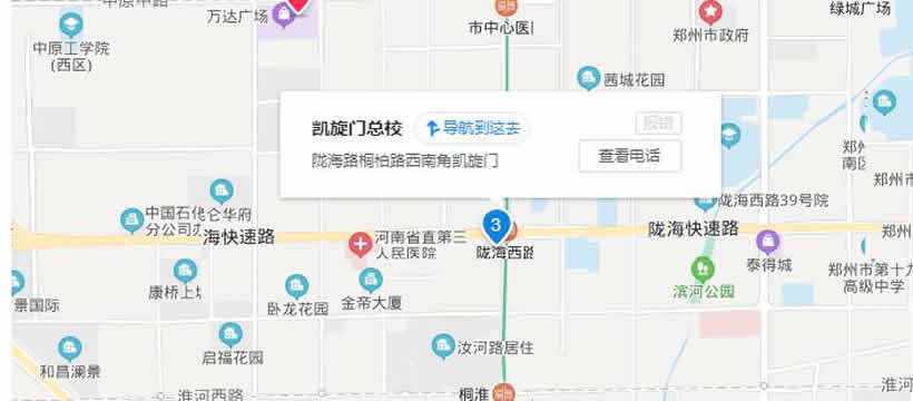 郑州爱音音乐艺术中心凯旋门总校校区地址 郑州爱音音乐艺术中心凯旋门总校校区地址