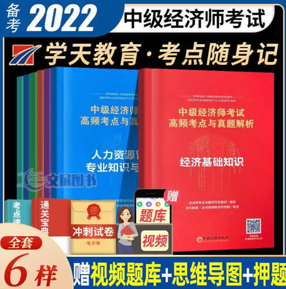 学天教育二建学费(二建培训哪些机构好) 学天教育二建学费(二建培训哪些机构好)