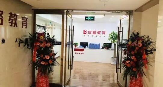 优路消防工程师培训怎么样(优路教育是正规的吗)