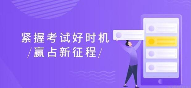 优路教育一建怎么样(优路教育公共营养师)