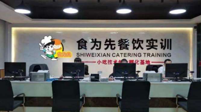 广州食为先海鲜酒家(广州食为先小吃卤肉卷培训)