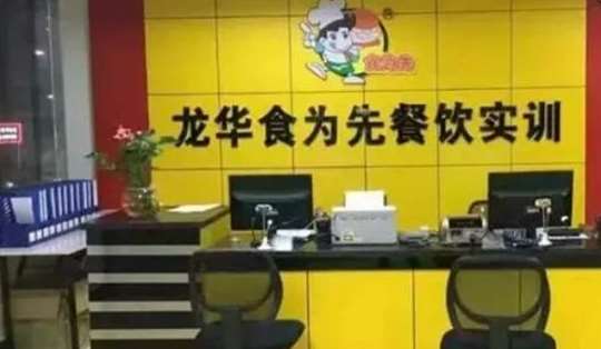 中山食为先小吃培训怎么样
