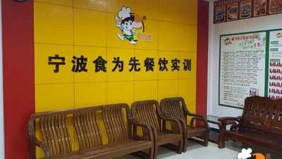 广州食为先地址在哪里(广州食为先小吃市桥机构地址)