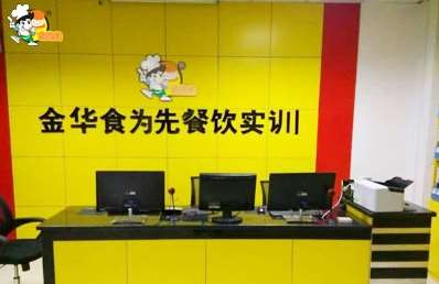 食为先培训怎么样(南宁食为先培训学校地址)