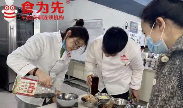 上海食为先培训地址(南宁食为先培训学校地址) 上海食为先培训地址(南宁食为先培训学校地址)