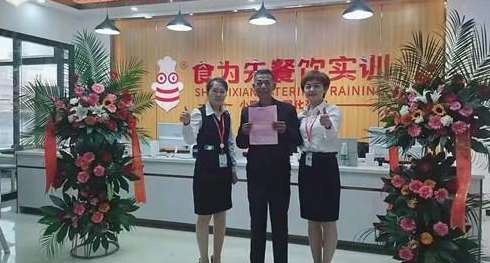 东莞食为先常平机构地址(东莞食为先常平机构地址)