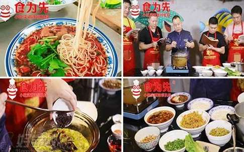广州食为先小吃培训学校(广州食为先小吃培训大石机构地址)