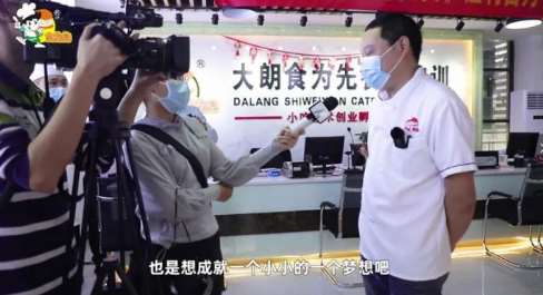 无锡食为先培训中心怎么样(无锡食为先小吃培训机构电话)