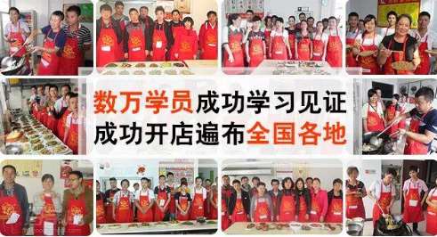 食为先小吃学费(无锡食为先小吃技术机构)