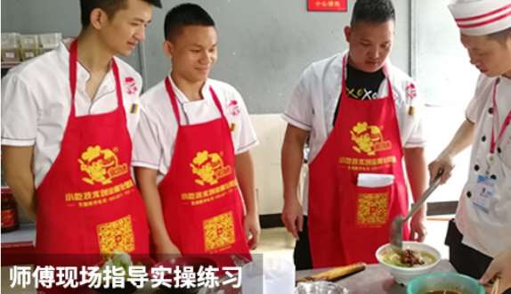 佛山食为先小吃培训学校(佛山食为先小吃实训南海分校地址)