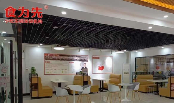 食为先苏州培训学校地址(苏州相城食为先小吃培训机构地址)