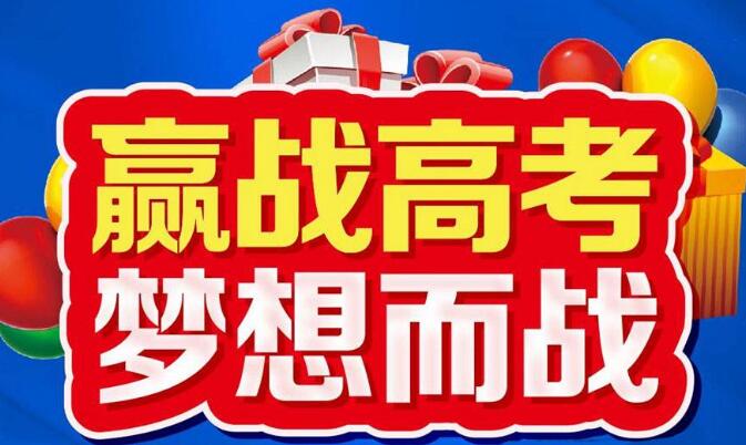 高考有哪几种招生方式(高考文科生各科分数)