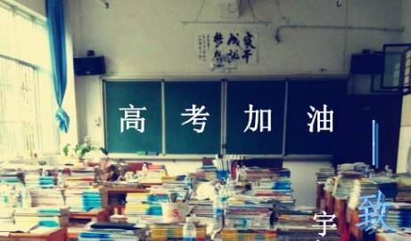 郑州高考冲刺班哪个学校最好(郑州高考冲刺班封闭式集训班学费价格)
