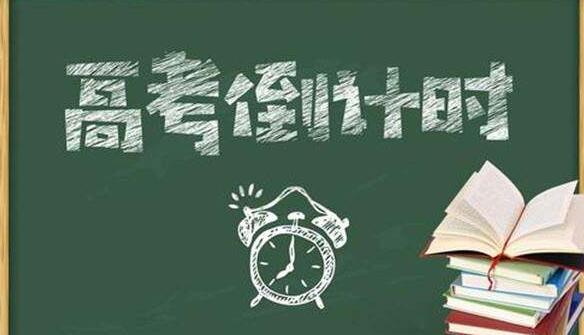 郑州高考高三全日制集训班学费价格(郑州高考全日制补习学校哪家好) 郑州高考高三全日制集训班学费价格(郑州高考全日制补习学校哪家好)