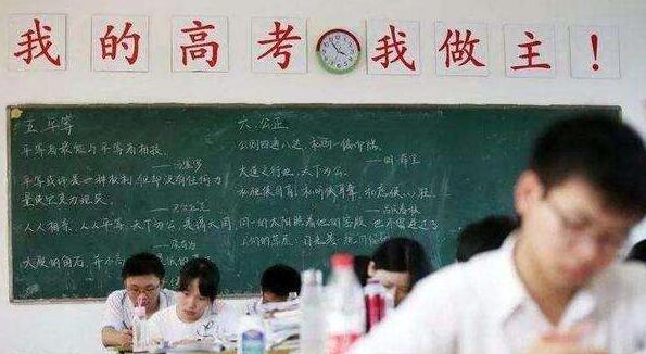 郑州高考冲刺培训班(郑州高考全日制冲刺班)