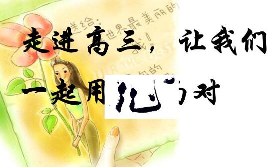 郑州全日制高考培训机构排名收费标准(郑州高考全日制冲刺培训机构)