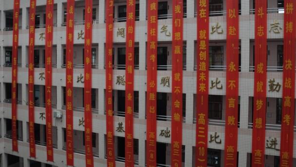 郑州高三高考冲刺辅导班怎么收费(郑州高三高考冲刺辅导班怎么收费)