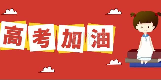 郑州市全日制高考培训班(郑州高考全日制培训班收费价格)