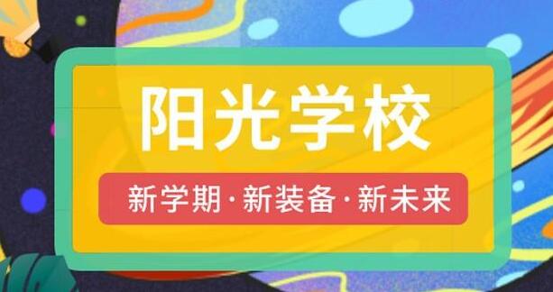 石家庄高考艺考生文化课集训机构(石家庄给艺术生文化集训哪个学校好)