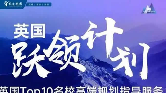 上海新东方留学中介咋样(上海新东方留学中介咋样)