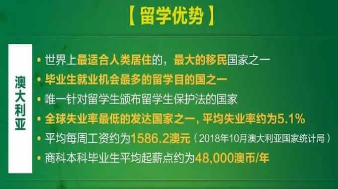 长春新东方法国留学中介机构(长春新东方美国留学中介)