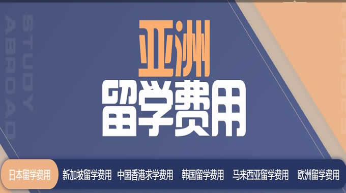 新东方留学咨询电话(新东方留学机构网) 新东方留学咨询电话(新东方留学机构网)
